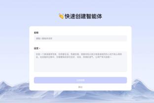 新利官方登录入口截图2